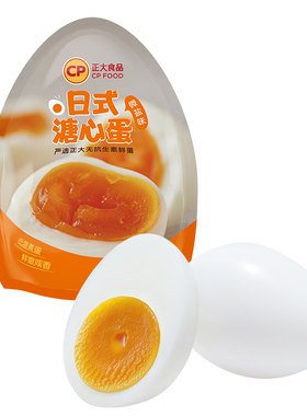 正大日式即食溏心蛋卤味微盐味共15枚半熟营养鸡蛋开袋即食