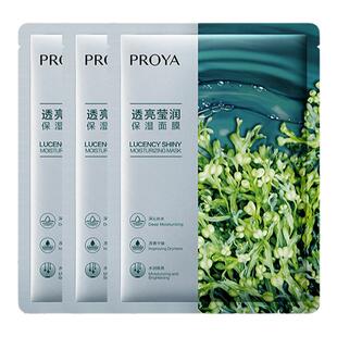 珀莱雅小球藻面膜女补水保湿海藻伯柏莱雅bokaiya官方旗舰店正品