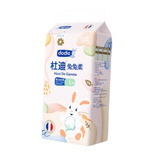 【4包装】dodie杜迪婴儿拉拉裤兔兔柔宝宝尿不湿L-XXL加大码尿裤