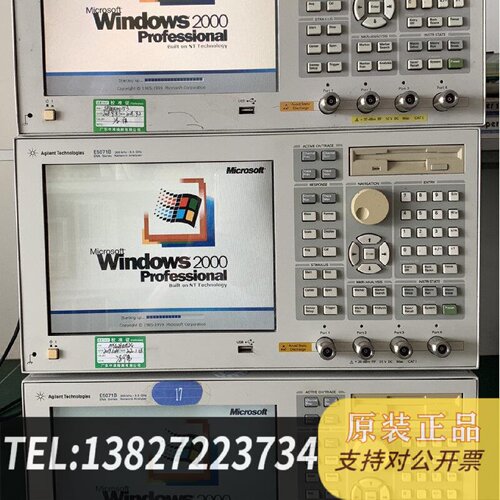 原装正品安捷伦E5071B现货议价