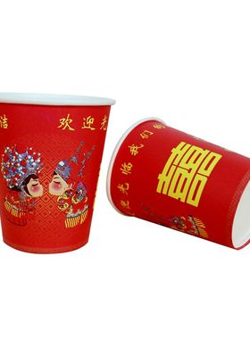 结婚一次性红色环保塑料小酒杯加厚小号龙凤喜敬酒杯敬茶杯餐饮具