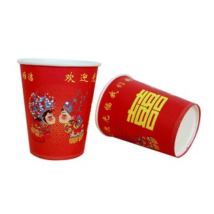 结婚一次性红色环保塑料小酒杯加厚小号龙凤喜敬酒杯敬茶杯餐饮具
