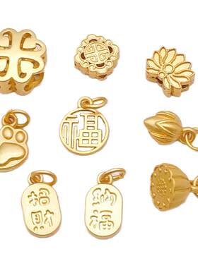 福字吊坠招财纳福莲花吊饰材料