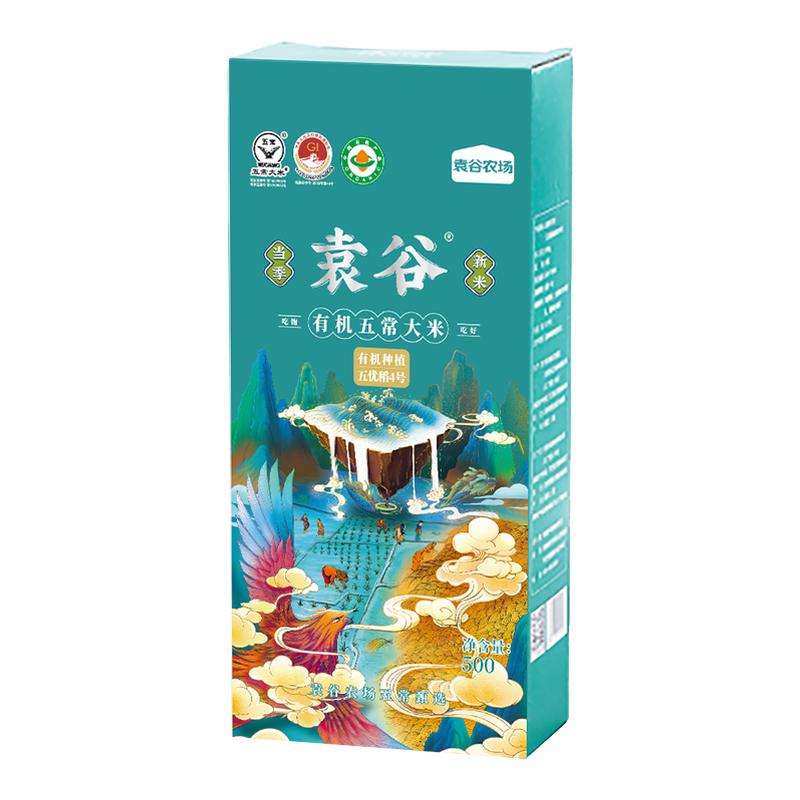 有机稻花香2号特等大米2025新米