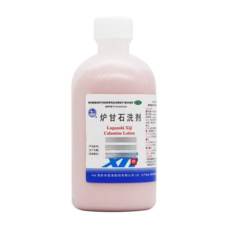 【星海】炉甘石洗剂5%5%15%*100ml/瓶