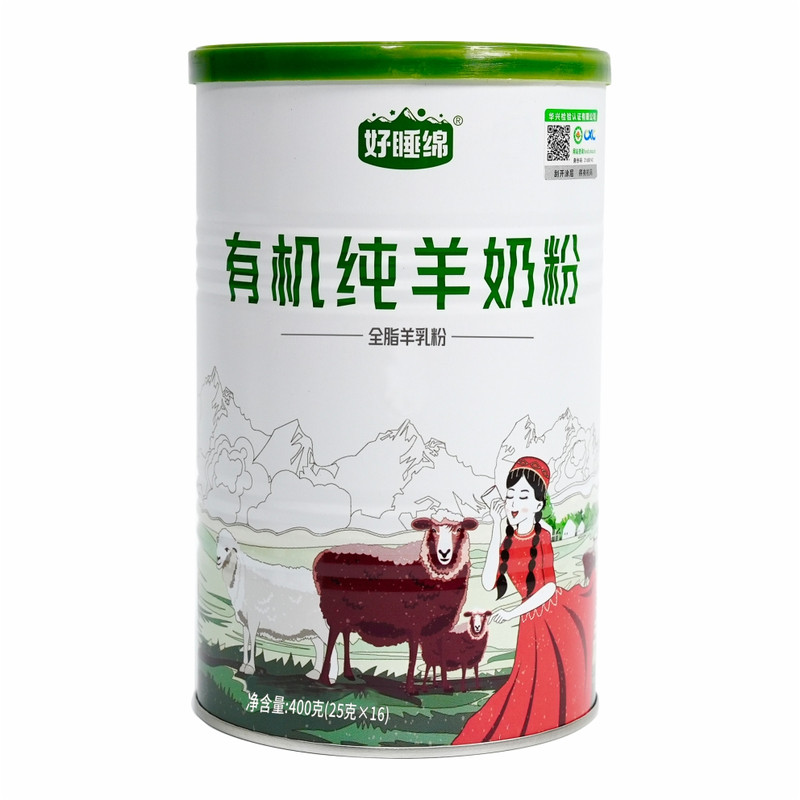 羊奶粉新疆全脂纯羊奶粉好睡绵