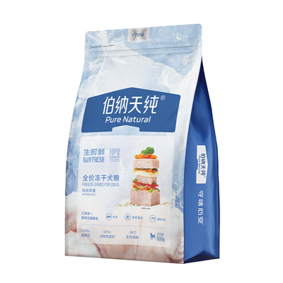 伯纳天纯生时鲜生骨肉冻干狗粮