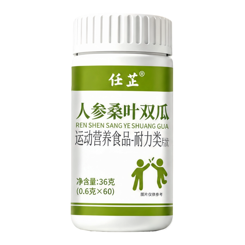 人参桑叶双瓜片维生素B1B2