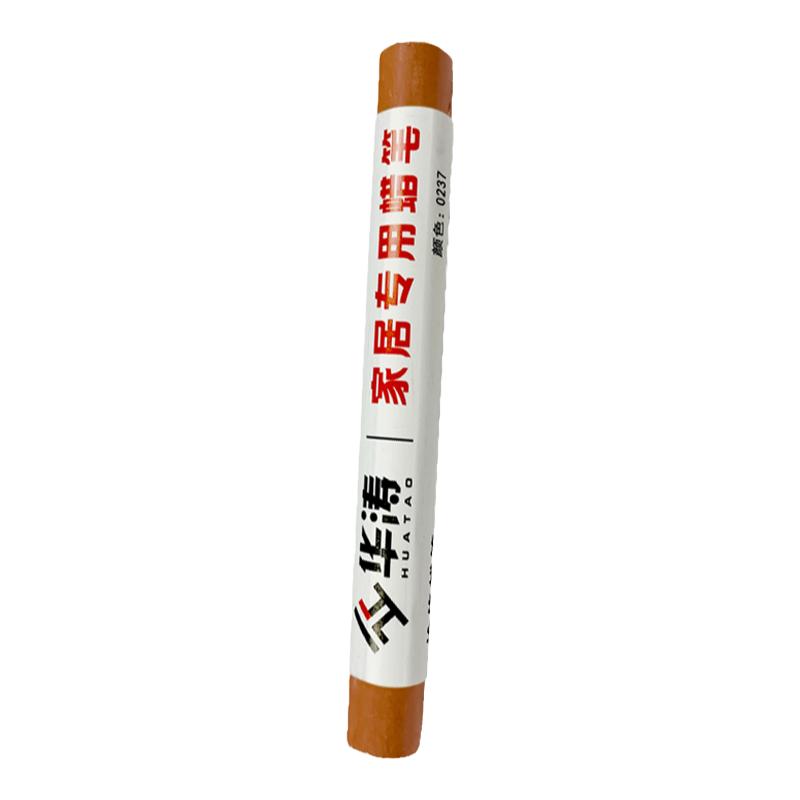 华涛家具修补蜡笔修色笔补漆笔木工钉眼填充笔凹坑填补笔浅红棕