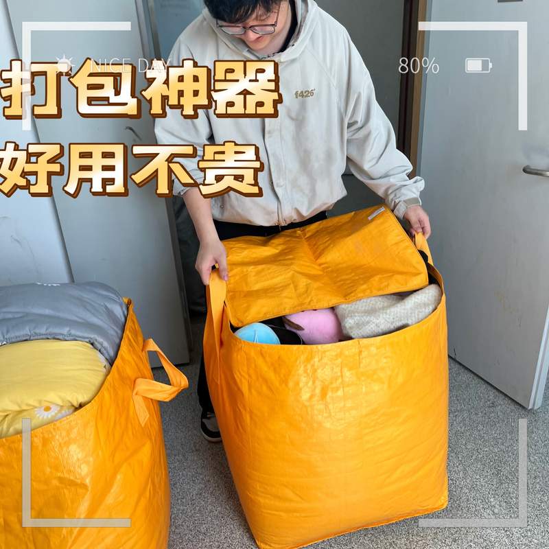 搬家打包纸箱子神器加厚结实整理纸箱大容量袋子箱子学生收纳袋子