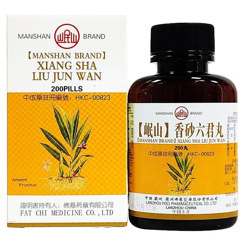 香港佛慈岷山二陈丸川芎茶调散清水化痰丸藿香正气丸小活络丹丸剂