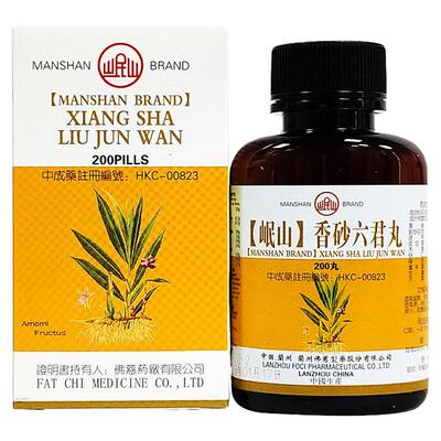 香港佛慈岷山二陈丸川芎茶调散清水化痰丸藿香正气丸小活络丹丸剂