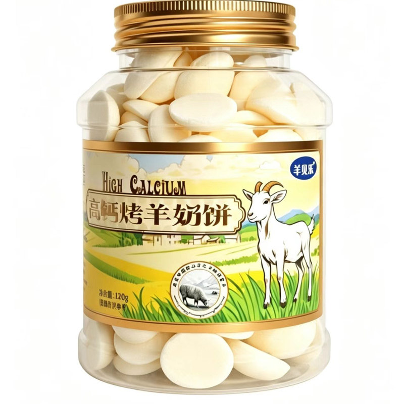 羊乳饼干富平高钙烤羊奶饼120g生羊乳66%儿童零食酥脆奶香浓郁