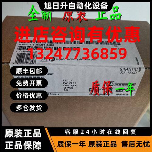 议价6ES7515-2RM00-0AB0 西门子S7-1500R CPU处理器 6ES75152RM00
