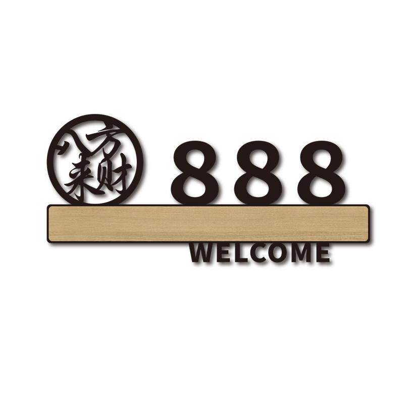 包厢门牌定制棋牌室酒店亚克力创意高档麻将馆茶楼餐厅饭店中式原木色包间包房茶室个性门牌号房间号标识牌