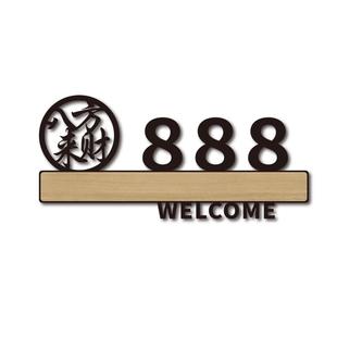 包厢门牌定制棋牌室酒店亚克力创意高档麻将馆茶楼餐厅饭店中式原木色包间包房茶室个性门牌号房间号标识牌