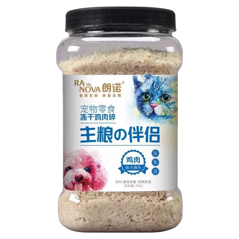 朗诺冻干碎主粮伴侣猫零食冻干鸡肉生骨肉猫咪零食冻干肉营养