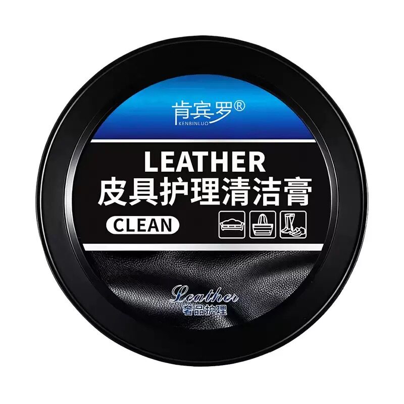 汽车内饰清洁专用蜡翻新保养膏