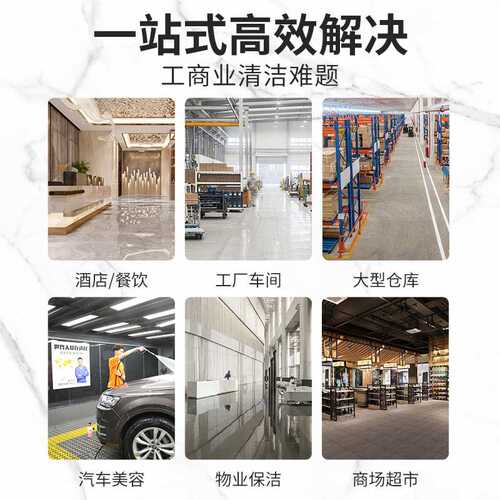 大吸力4800W工业吸尘器强力商用工厂车间粉尘吸尘机超强美缝专用