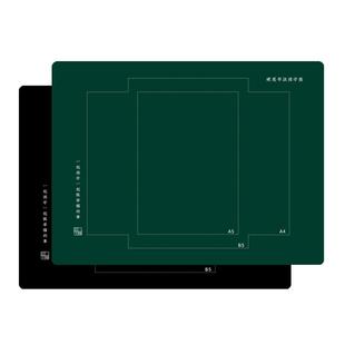 一起练字垫硬笔书法垫练字垫硅胶学生写字垫板软行书楷书加成神器