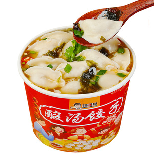花间巷酸汤水饺桶装速食免煮扁食冲泡即食手工饺子冻干肉云吞馄饨