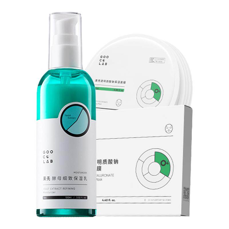 果壳洁面泡泡质酸钠面膜水乳套装