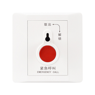 德力西白板带出线孔面板家用穿线孔遮挡面板装饰插座盖板86型暗装