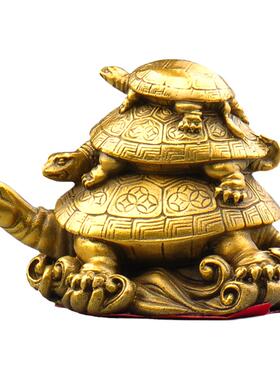 纯铜长寿龟三叠子母龟龙龟三代龟摆件家居卧室客厅书桌摆设