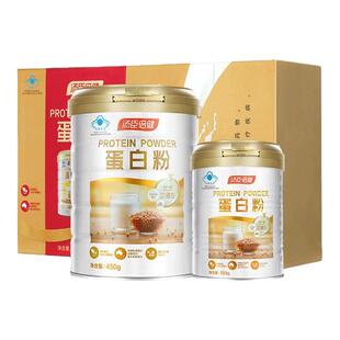 金装汤臣倍健蛋白粉质营养粉健身中老年人乳清正品官方礼盒送长辈
