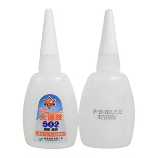 日月星火速502胶水HS-20 竹签木材学生结构模型竞赛强力快干502胶