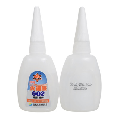 日月星火速502结构竞赛强力胶水