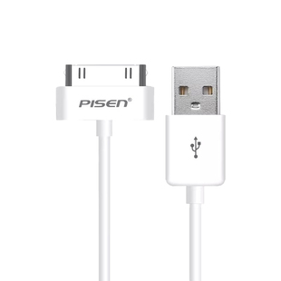 品胜适用苹果4数据线ipad充电线4s手机平板ipad2/ipad3老款iphone4苹果四老款套装iPod touch4一代充电器正品