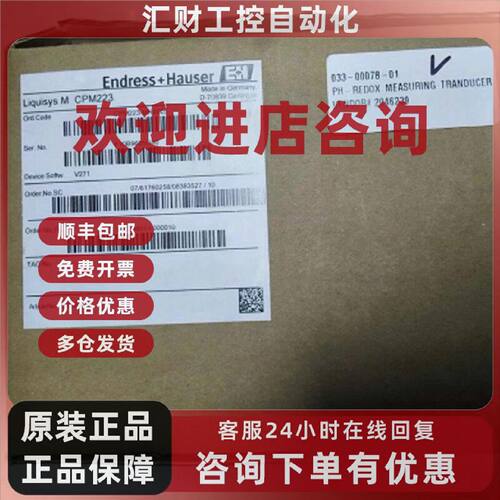 议价全新瑞斯康达s6028i-nc-4ge16gf-hip/d S6028I-NC-4GE16GF-HI