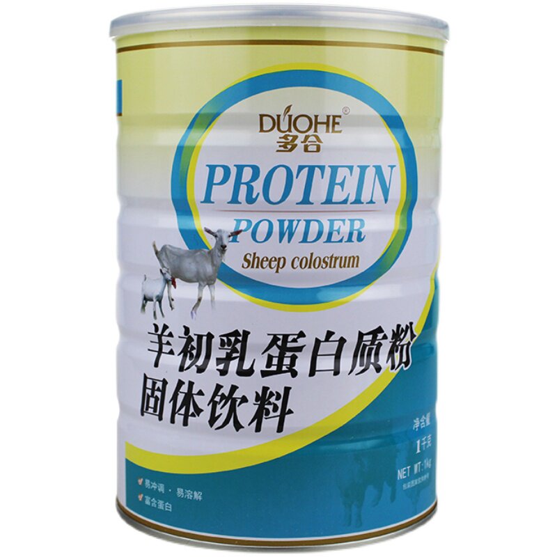 多合羊初乳蛋白质粉乳清双蛋白