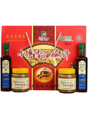 山东夏津小磨香油南王庄德福