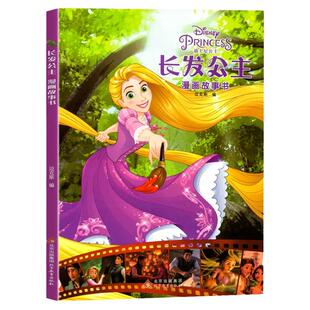 全套6册安野光雅走进奇妙的数学世界绘本启蒙一二年级必读国际安徒生奖得主生动的画面风趣的方式呈现原理和概念3-6岁以上图画畅销