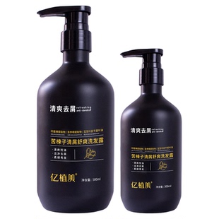 苦楝子茶树控油去屑洗发水舒爽护发保湿洗发露温和不刺激男女适用