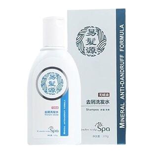 易发源去屑洗发水大块屑抗真菌除螨虫止痒控油洗发露清洁