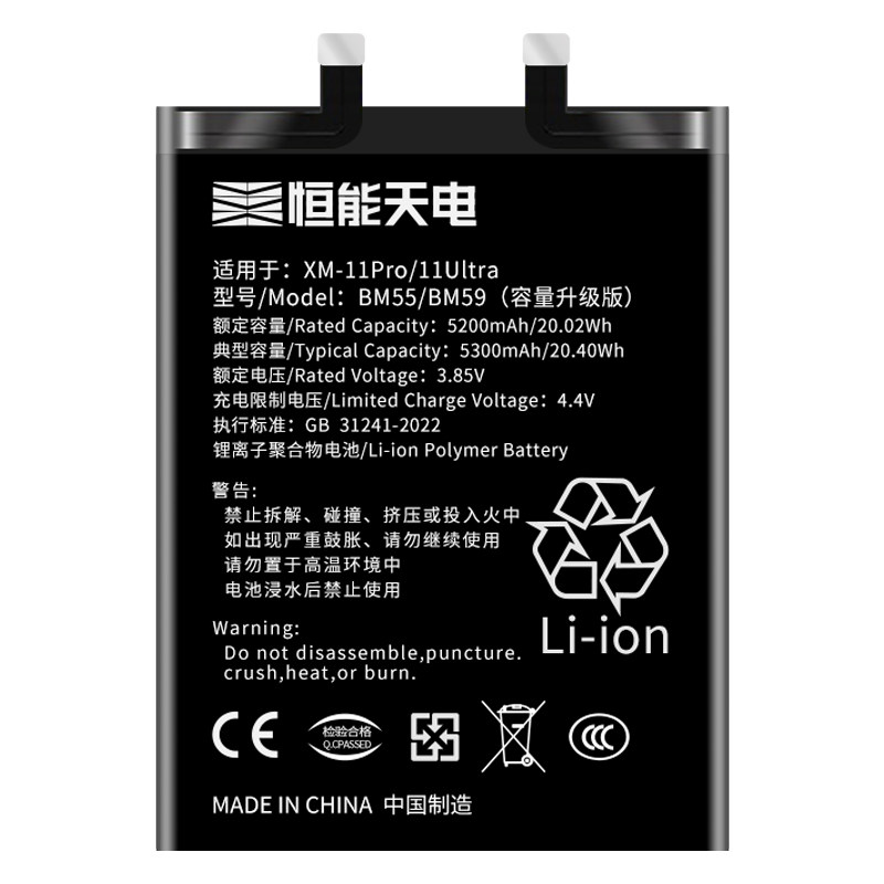 恒能天电适用小米13电池手机14pro12x红米k40s游戏增强版原k30k50k60k70note12turbo装note9 10pro黑鲨mix4
