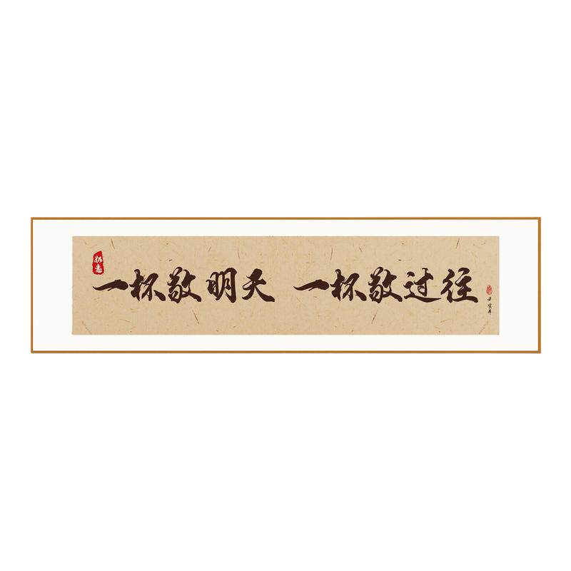 饭店中式墙面装饰烧烤创意餐饮