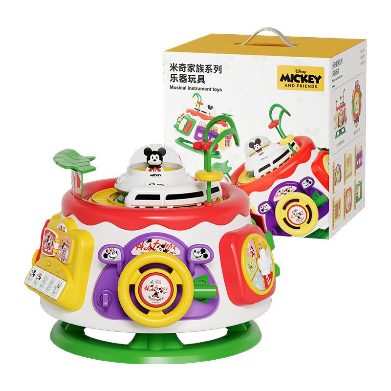 Disney/迪士尼宝宝玩具游戏桌