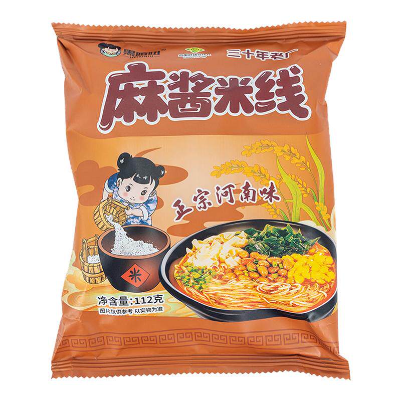 黑嘻妞麻酱米线酸辣细米粉