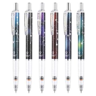 日本ZEBRA斑马限定十二星座自动铅笔0.5新福音战士初号机星空MA85