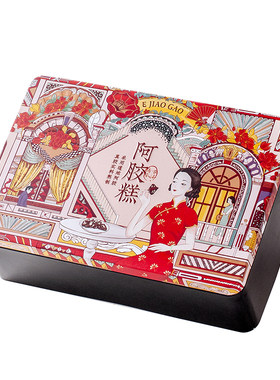 团长推荐#阿胶糕包装一站购