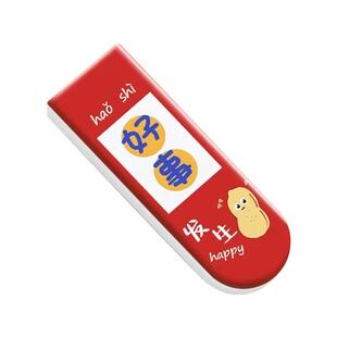 爱国者高速u盘可爱卡通创意定制好运优盘32g大容量64g女生正品