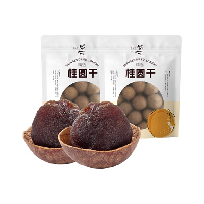 盛耳桂圆干肉厚核小鲜嫩