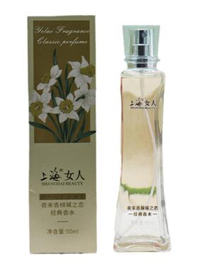 上海女人夜来香倾城之恋经典香水