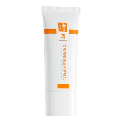 皙毓橙温和物理防晒乳防晒伤晒黑