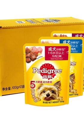 宝路妙鲜包成犬牛肉罐头拌饭狗粮