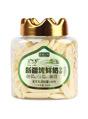 北疆与你新疆烤奶条奶酥奶片